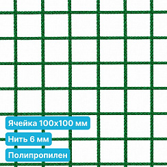 Антидроновая сетка 100х100 6 мм полипропилен зеленая безузловая